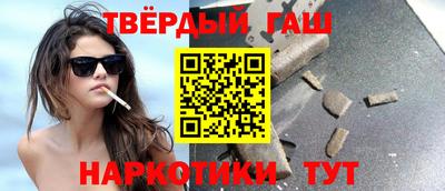 каннабис Пушкино