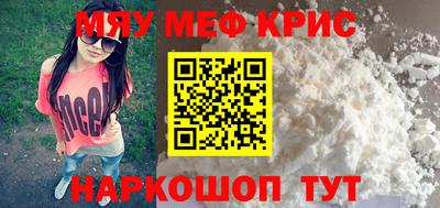 каннабис Пушкино