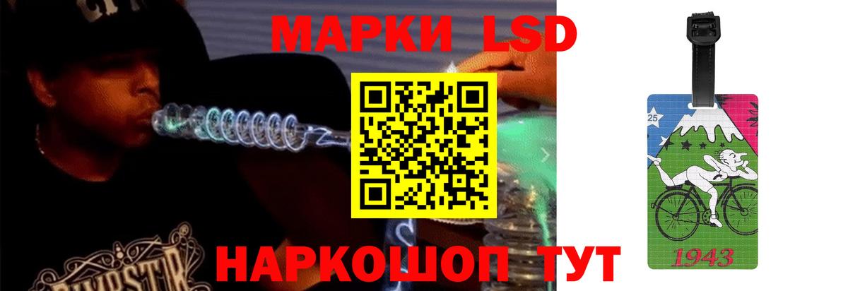 ЛСД экстази ecstasy  ЛСД экстази ecstasy  Сальск  Вход с VPN 