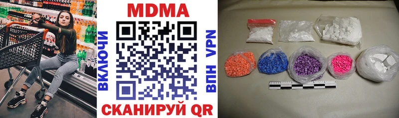 MDMA crystal сколько стоит Сальск