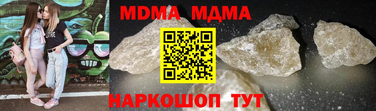Кокаин  Гашиш  Бошки Шишки  Сальск  Меф кристаллы  Вход с VPN  A-PVP СОЛЬ кристаллы 