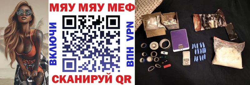 Мефедрон мука  даркнет телеграм  Сальск  что такое наркотик  kraken зеркало 
