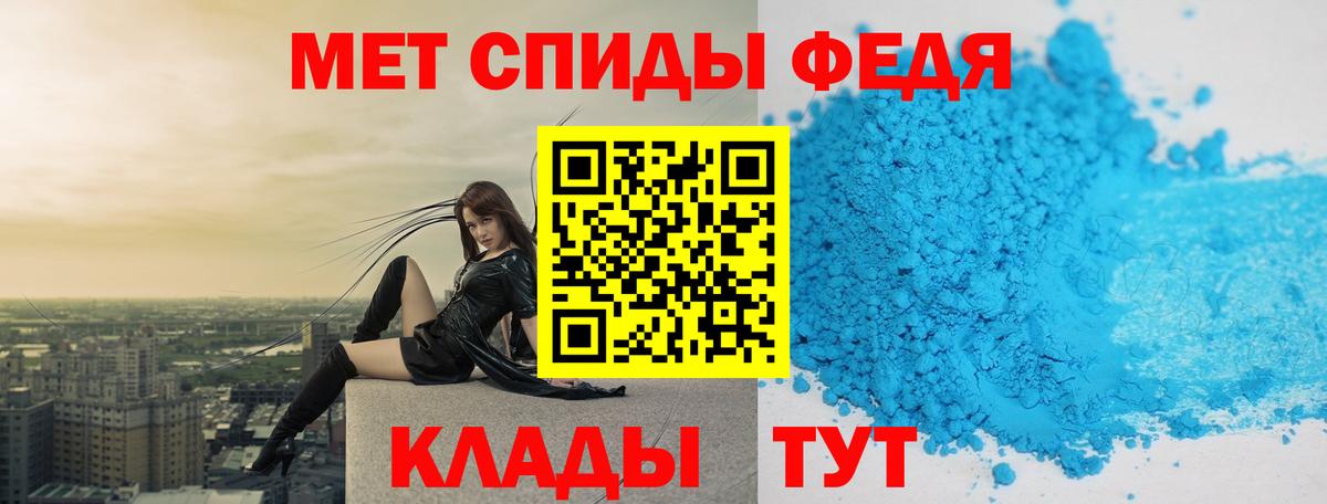 МЕТАМФЕТАМИН витя Сальск