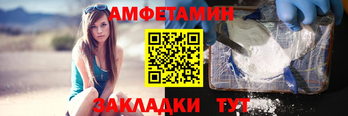 Метамфетамин Methamphetamine  Метамфетамин Methamphetamine  Вход с VPN  Сальск 