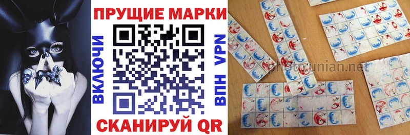 MEGA ССЫЛКА  Сальск  Марки N-bome 1500мкг 