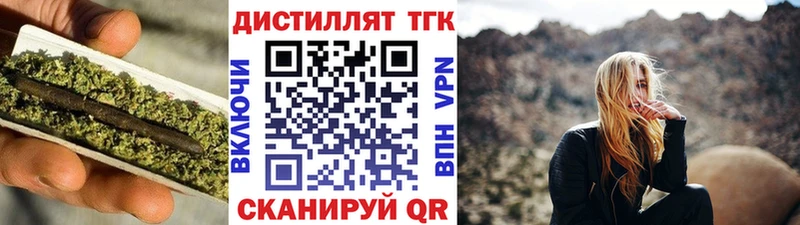 купить Сальск Дистиллят ТГК Wax
