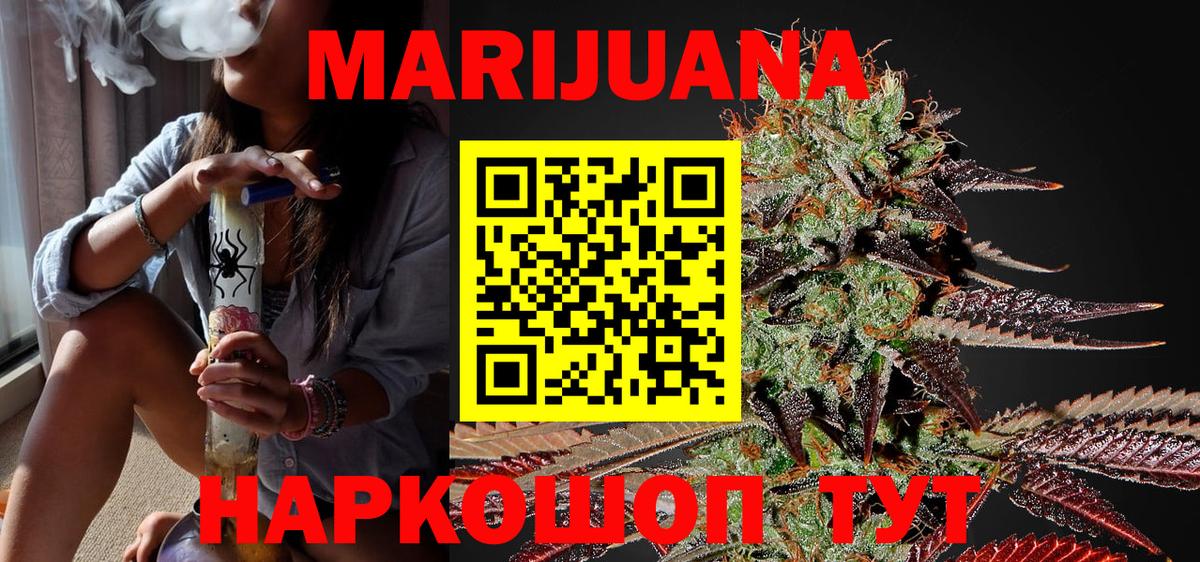 Шишки марихуана план  Каннабис тримм  Каннабис Ganja  Сальск  Вход с VPN 